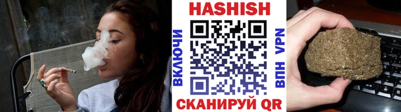 Магазин наркотиков Киров Кокаин Альфа ПВП МЕФ Гашиш Канабис