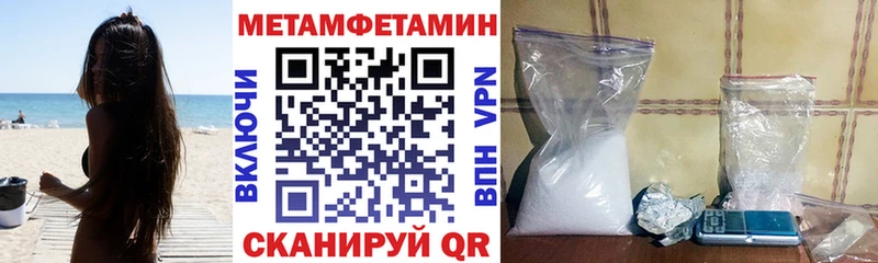 АМФ VHQ  блэк спрут онион  Киров 