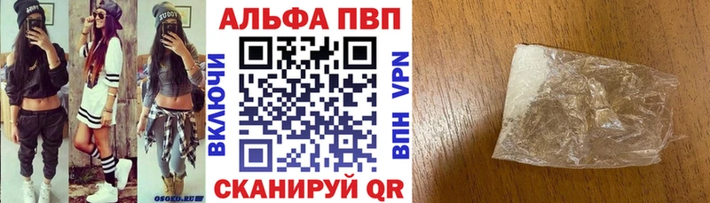 МЕГА ТОР  Киров  Альфа ПВП СК 