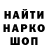 Кодеиновый сироп Lean Purple Drank GROWEXMAN