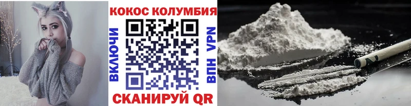 гидра вход  Киров  Cocaine Эквадор  купить закладку 