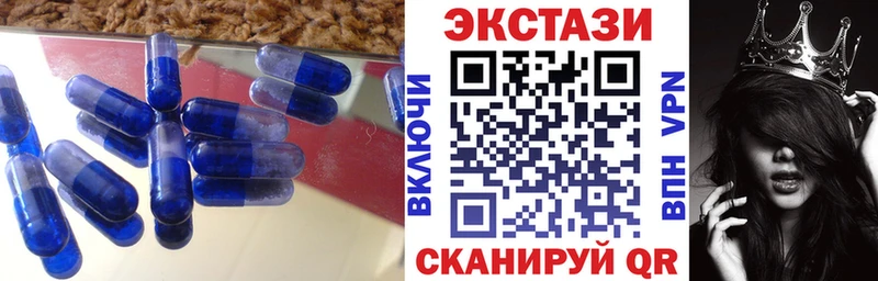 Ecstasy Cube  блэк спрут ссылки  Киров 