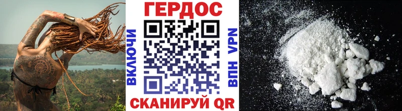 ГЕРОИН хмурый  Киров 