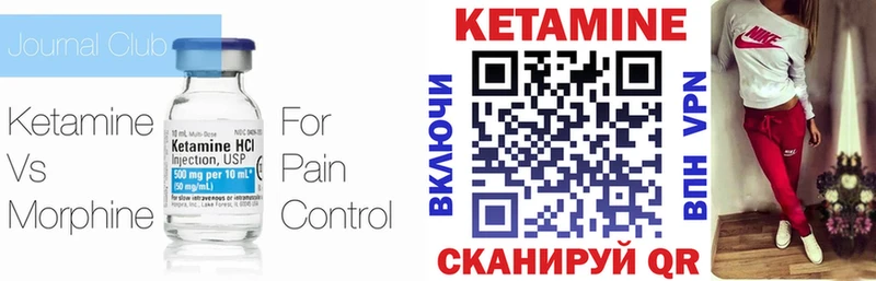 хочу   мега ссылка  Кетамин VHQ  Киров 