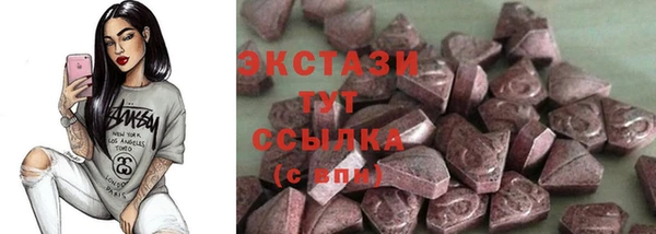 кокаин премиум Алексеевка