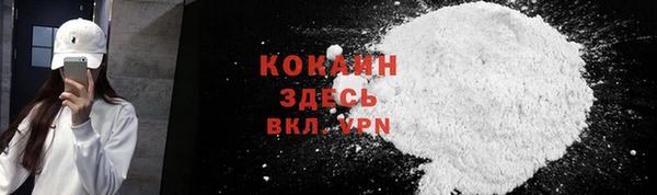 кокаин премиум Алексеевка