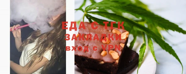 тгк Алексин