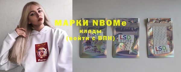 кокаин премиум Алексеевка