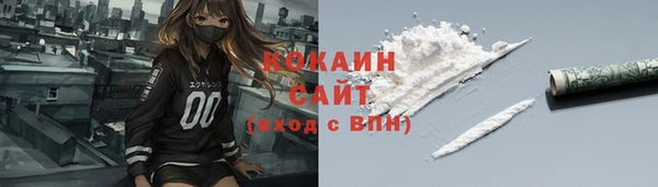 кокаин колумбия Лиски