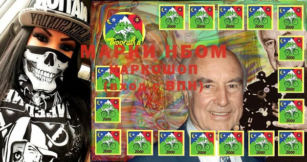 кокаин премиум Алексеевка