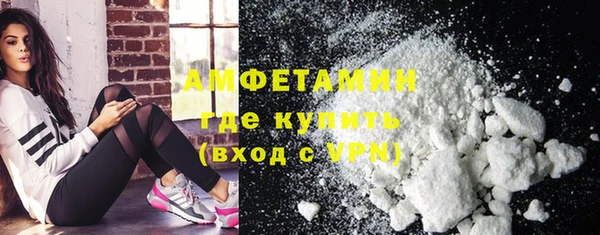 кокаин премиум Алексеевка