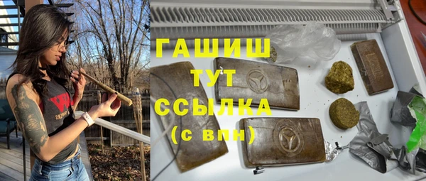 кокаин премиум Алексеевка