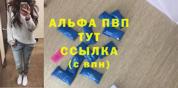 тгк Алексин