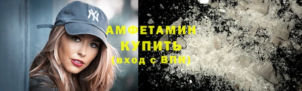 кокаин премиум Алексеевка