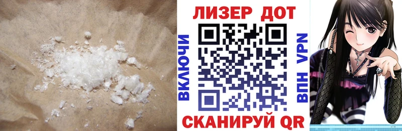 LSD-25 экстази кислота  omg онион  Киров 