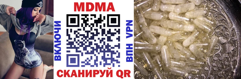 даркнет телеграм  Киров  МДМА crystal 