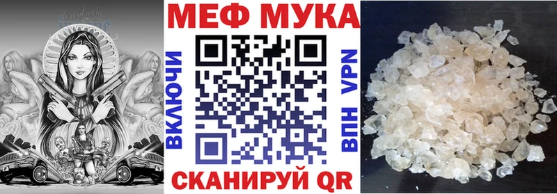 hydra вход Киров Мефедрон mephedrone цены