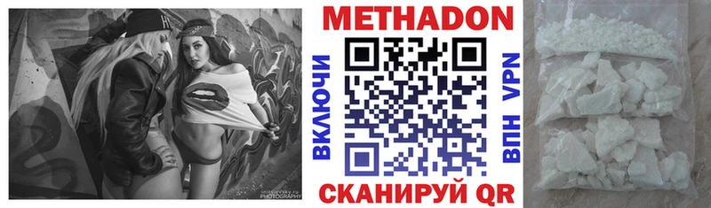 blacksprut сайт цены наркотик Киров МЕТАДОН кристалл