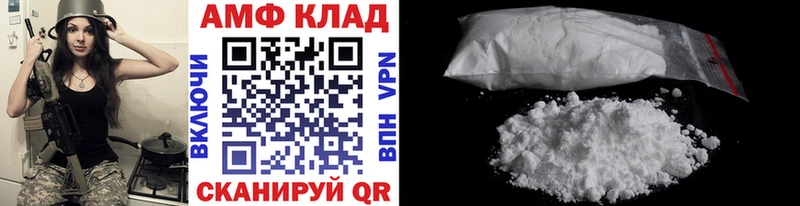 мега ONION  Киров  Метамфетамин винт 