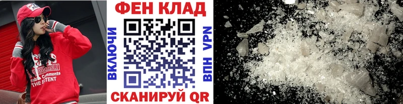 Метамфетамин винт Киров